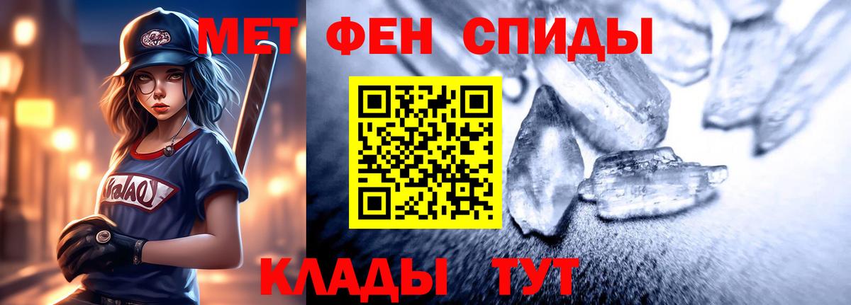 АМФ Premium  АМФЕТАМИН  Тосно  Вход с VPN 