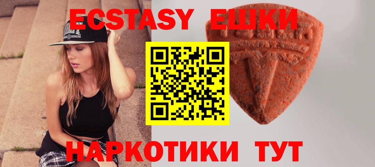omg ONION  Вход с VPN  Ecstasy Punisher  это как зайти  ЭКСТАЗИ Дубай  Тосно 