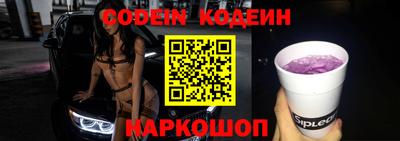 таблы Обь
