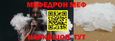 альфа пвп VHQ Партизанск