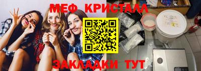 альфа пвп VHQ Партизанск