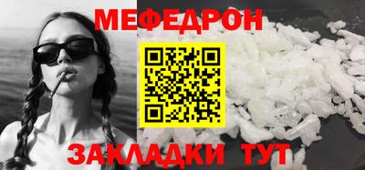 таблы Обь
