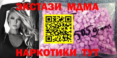 альфа пвп VHQ Партизанск