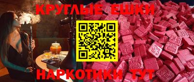 таблы Обь