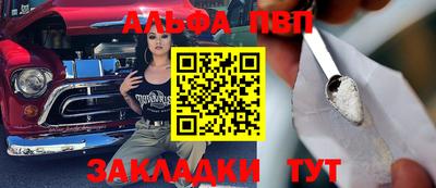 таблы Обь