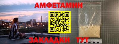альфа пвп VHQ Партизанск