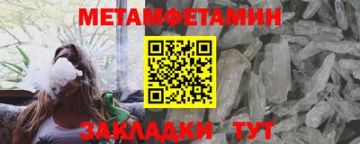 MDMA Пенза