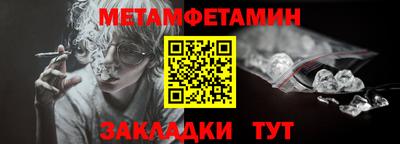 альфа пвп VHQ Партизанск