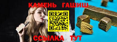 альфа пвп VHQ Партизанск