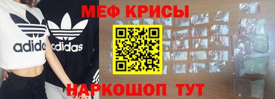 прущая мука Обнинск