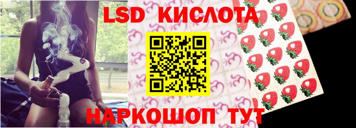 LSD-25 экстази ecstasy  ЛСД экстази кислота  Вход с VPN  Тосно 