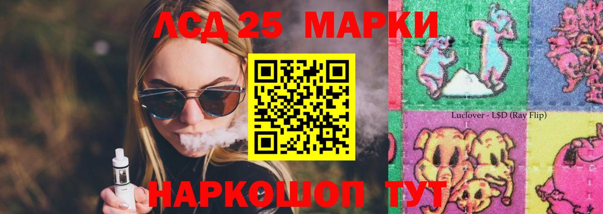 Лсд 25 экстази ecstasy Тосно