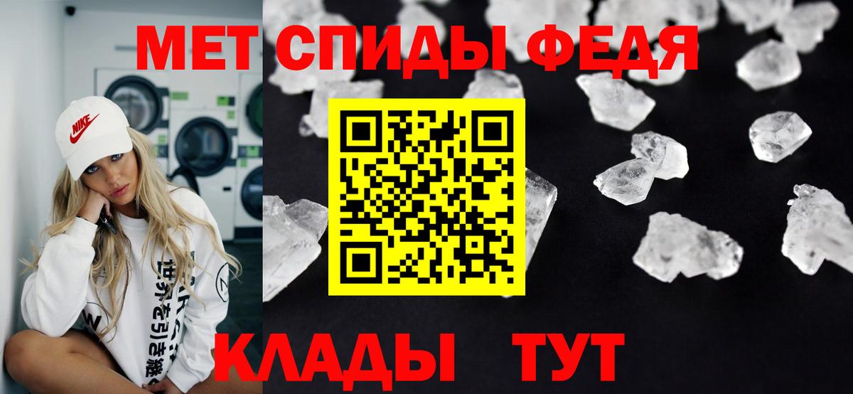 Первитин винт  Вход с VPN  Тосно 
