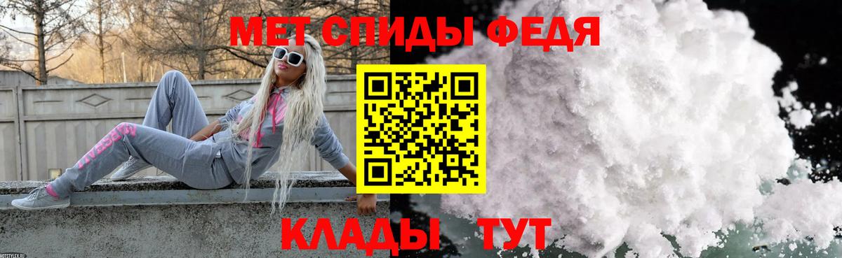 Первитин Декстрометамфетамин 99.9% Тосно