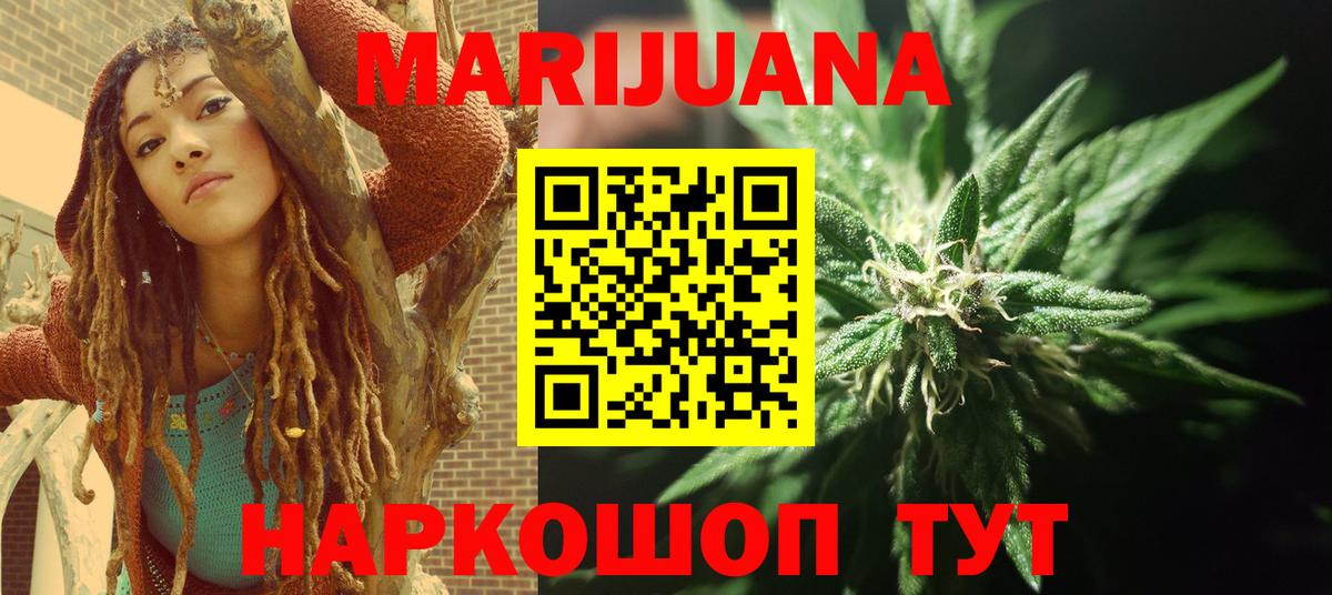 Марихуана конопля Тосно